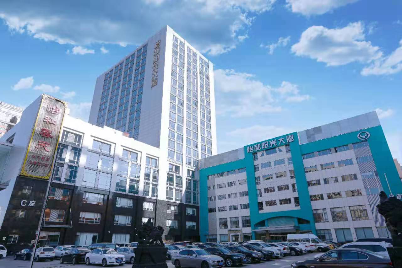 怡和阳光大厦（怡和大厦）