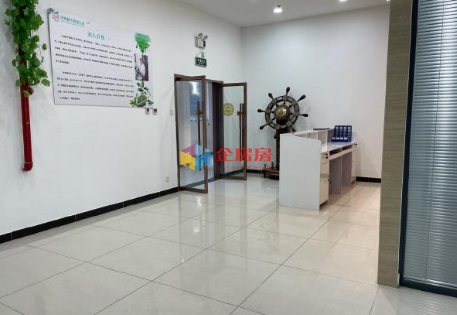 远洋自然新天地