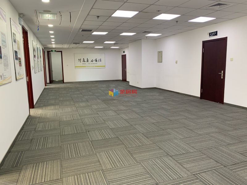 中国新时代大厦（车公庄）