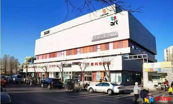 北京国际画材中心