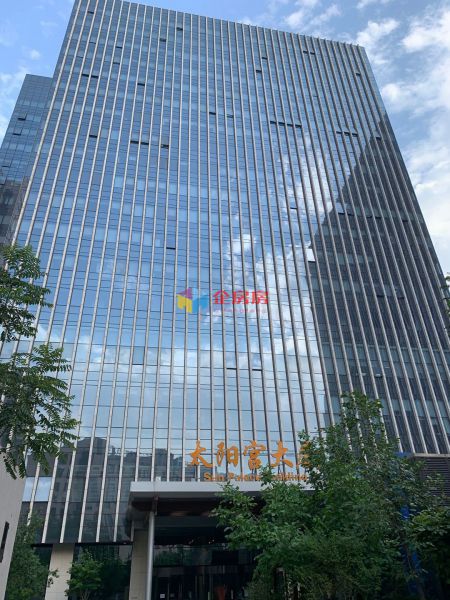 太阳宫大厦（冠城大厦B座）