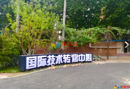 KPHZ国际技术转移中心