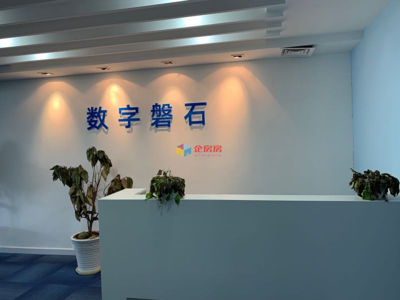 雍和大厦ABCD座（东区）