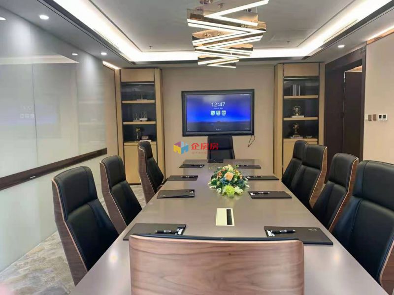 北京复星国际中心