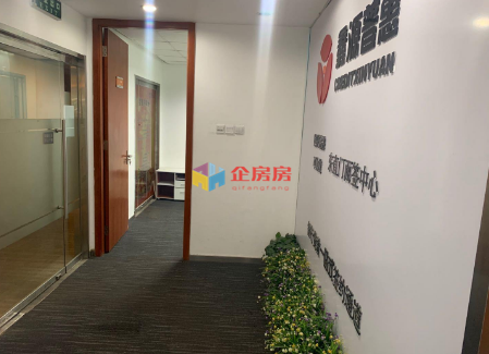 东方银座（写字楼座）