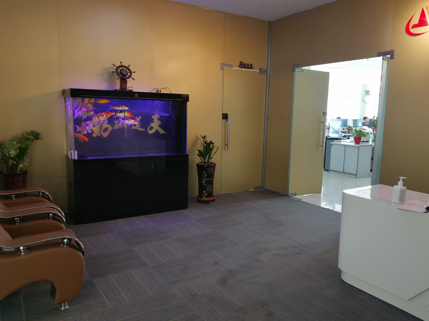  新华联科技大厦 