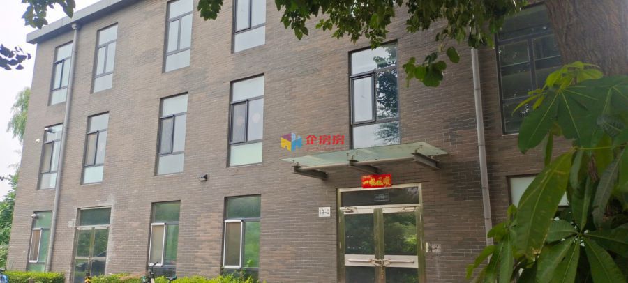 江南文化创意园区