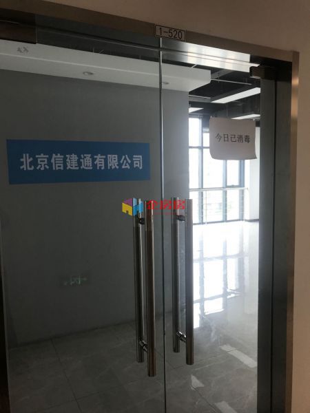 东港鑫座 