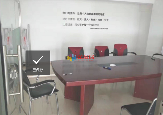 新龙大厦 
