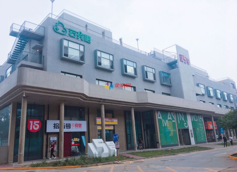 万东国际文化创意产业园