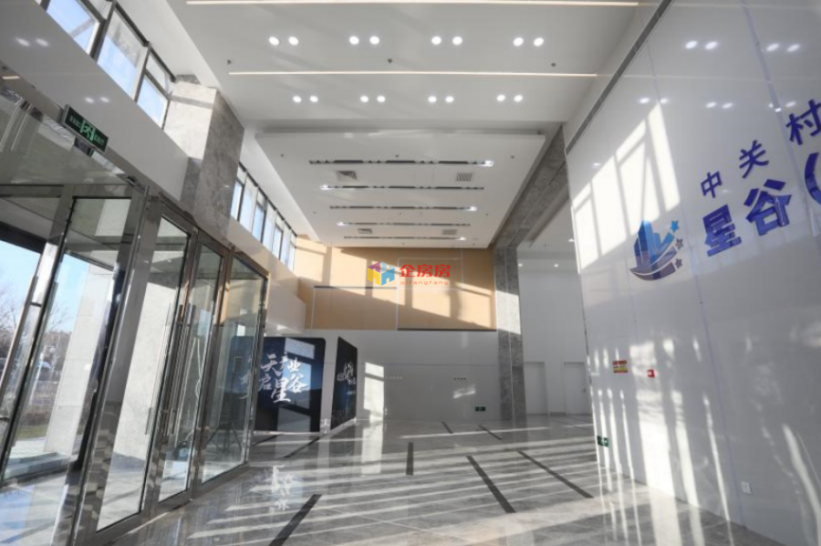 中关村科学城星谷（创新园）