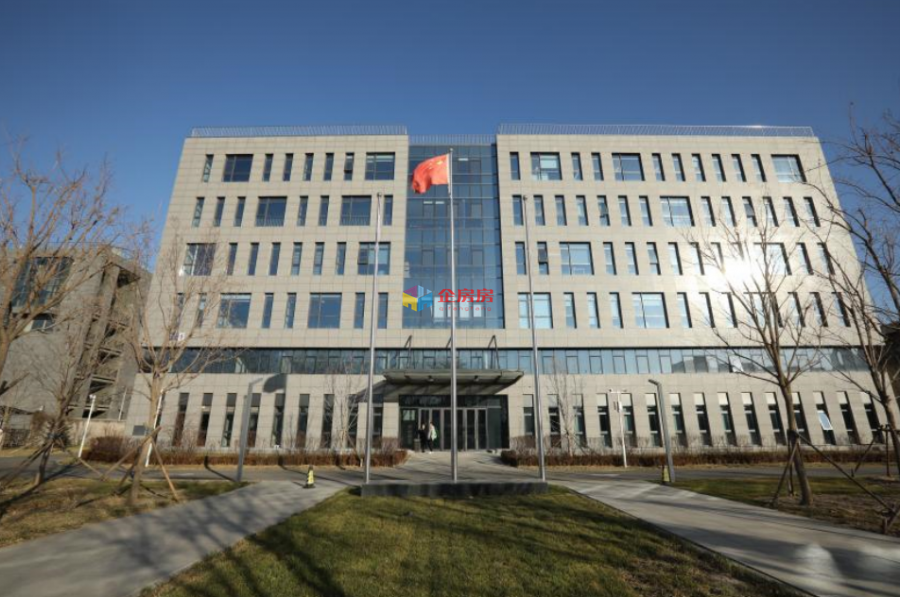 中关村科学城星谷（创新园）