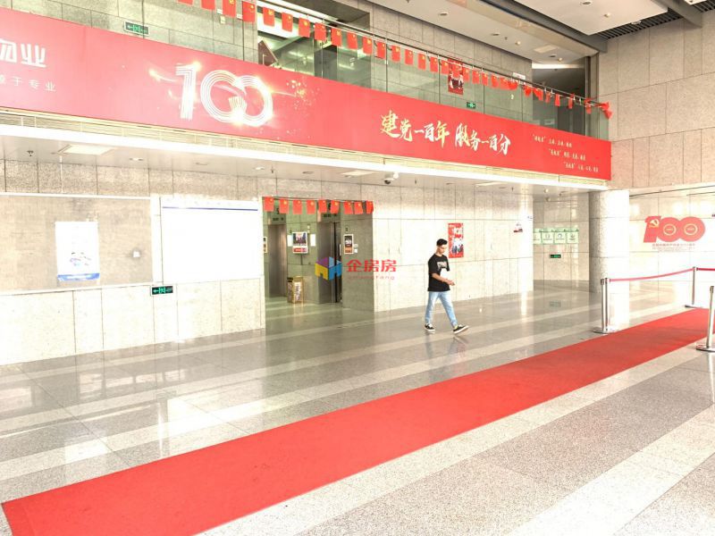 中电发展大厦（909大厦）