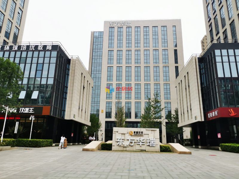 东方华瑞南区B座