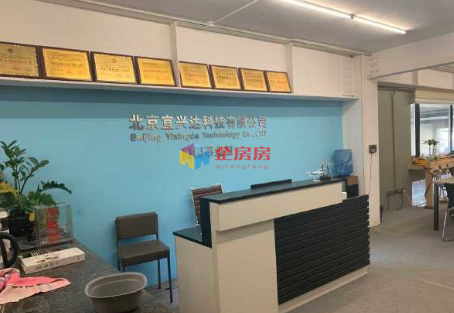 城外诚家居模范城