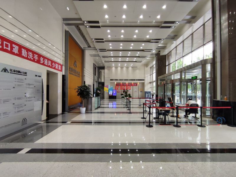 昆泰国际大厦（昆泰国际中心）写字楼