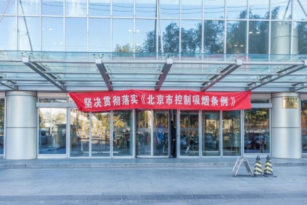 财智国际大厦
