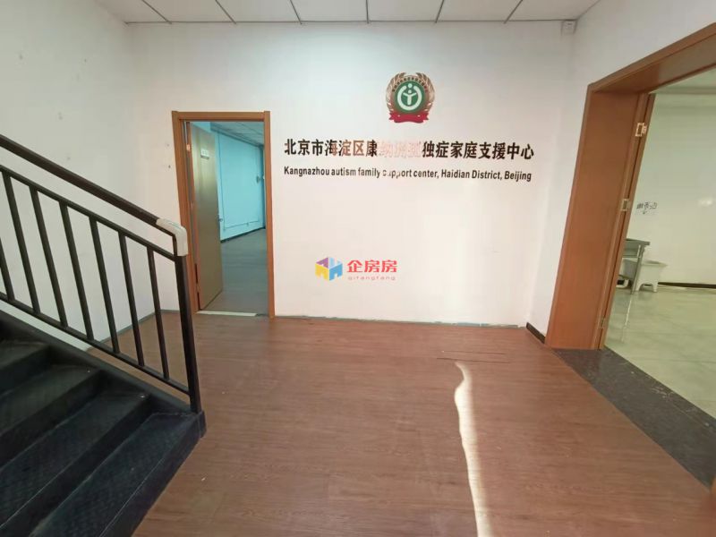 建材城中路12号园区