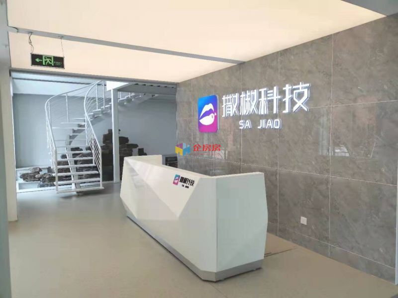 竞园国际影像产业基地