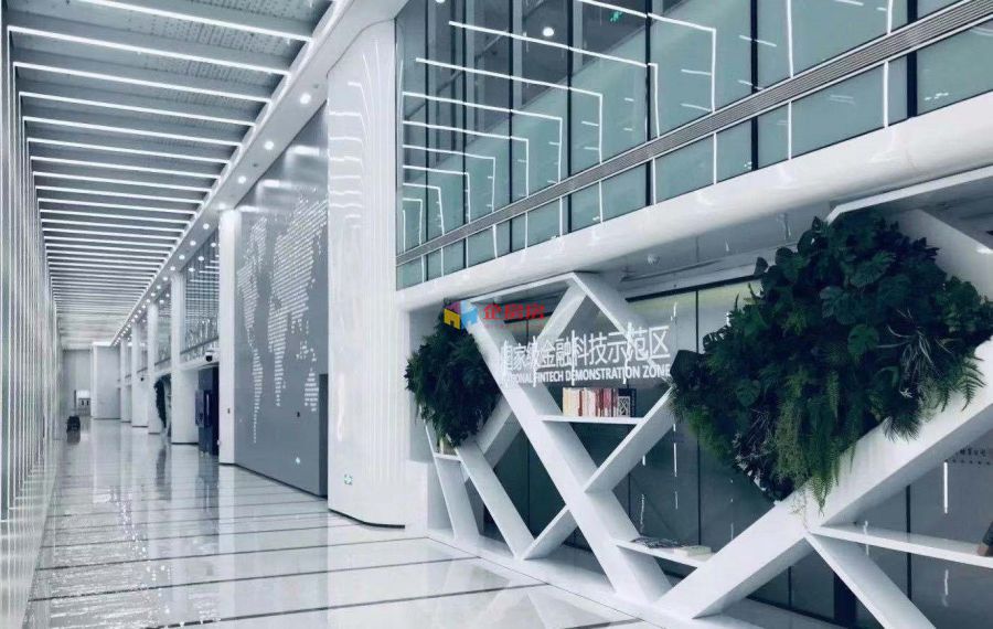 新动力金融科技中心（原四达大厦）