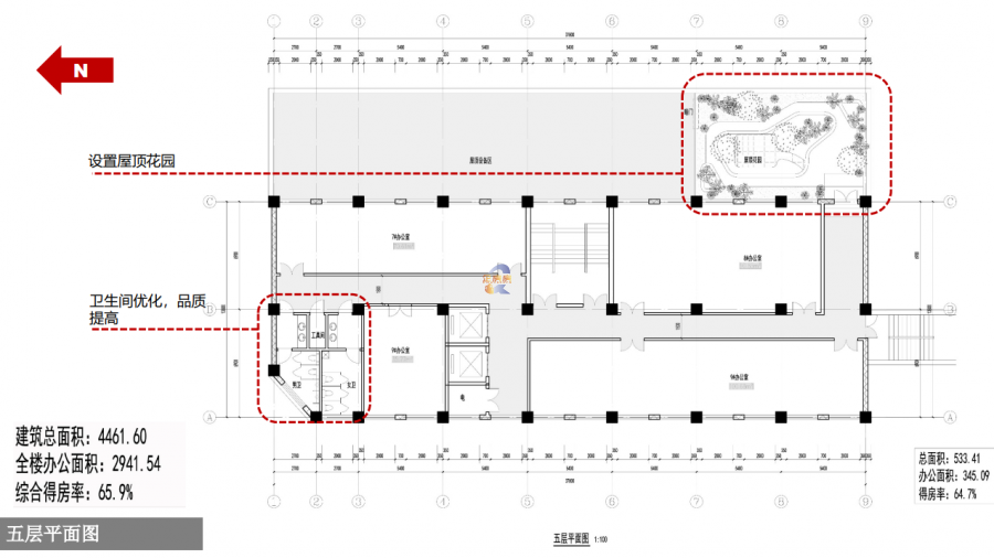 创业公社（展春园独栋）