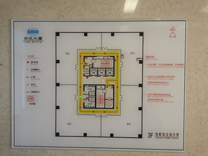 CBD万达广场9号楼（京仪大厦）（原大通证券大厦）