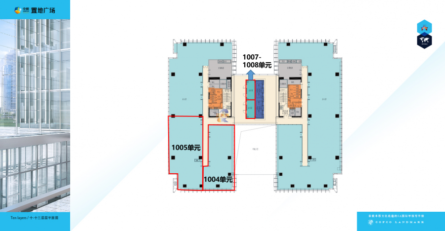 中邮保险玖安广场（原中粮置地广场）
