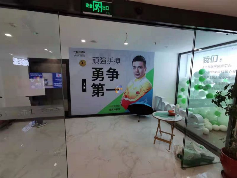 凯旋中心（凯旋城）