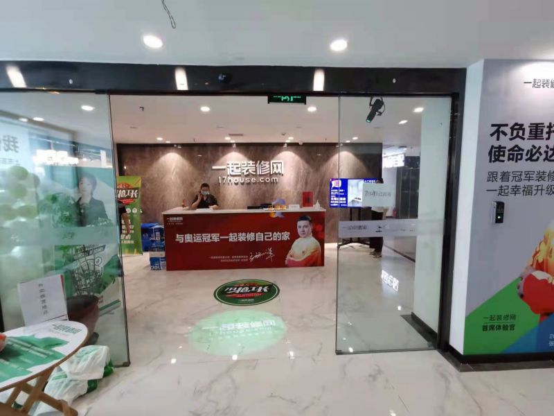 凯旋中心（凯旋城）