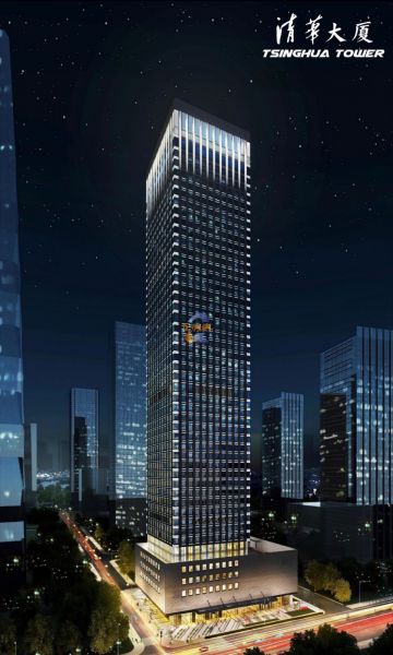 清华大厦（清华美院大厦）