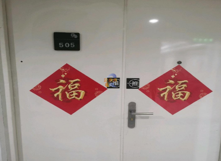 北京贵都国际中心