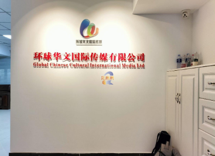 北京贵都国际中心