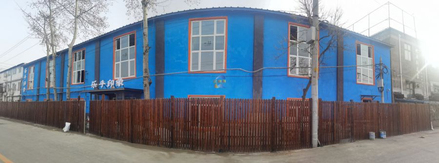 乐乎印象艺术区