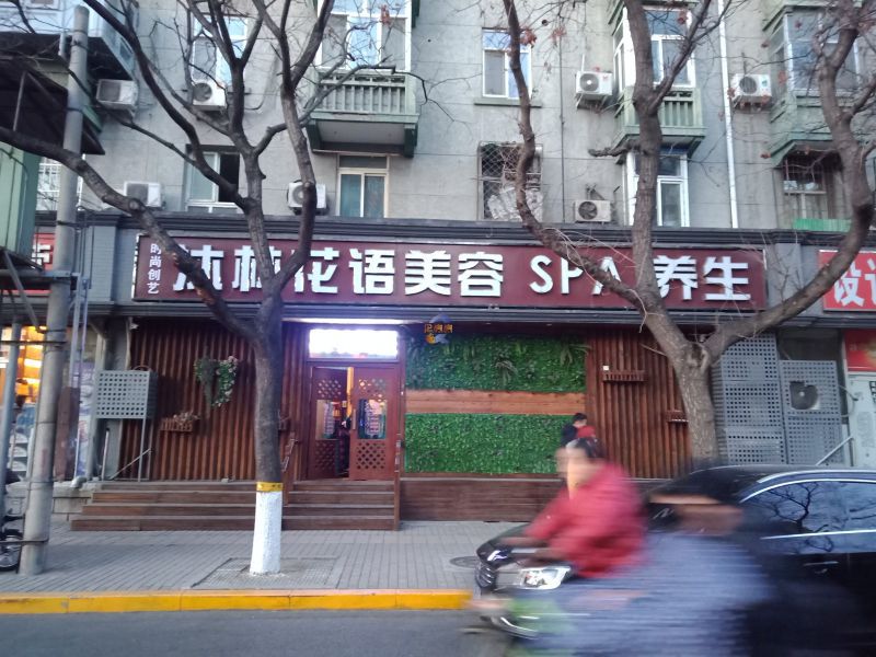 朝阳门内大街97