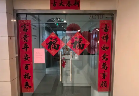 西环广场