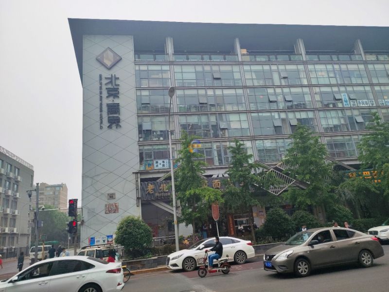 北京汇一期（北京商界）