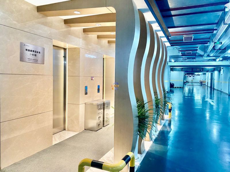 远洋国际中心A座