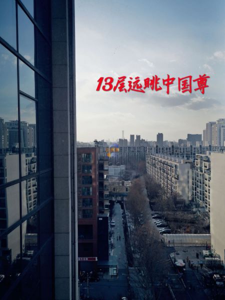 东方华瑞南区B座