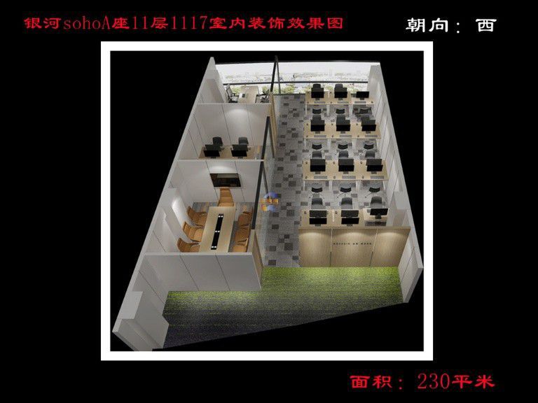 北京银河soho银河SOHO（Galaxy SOHO）