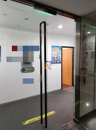 骏豪中央公园广场