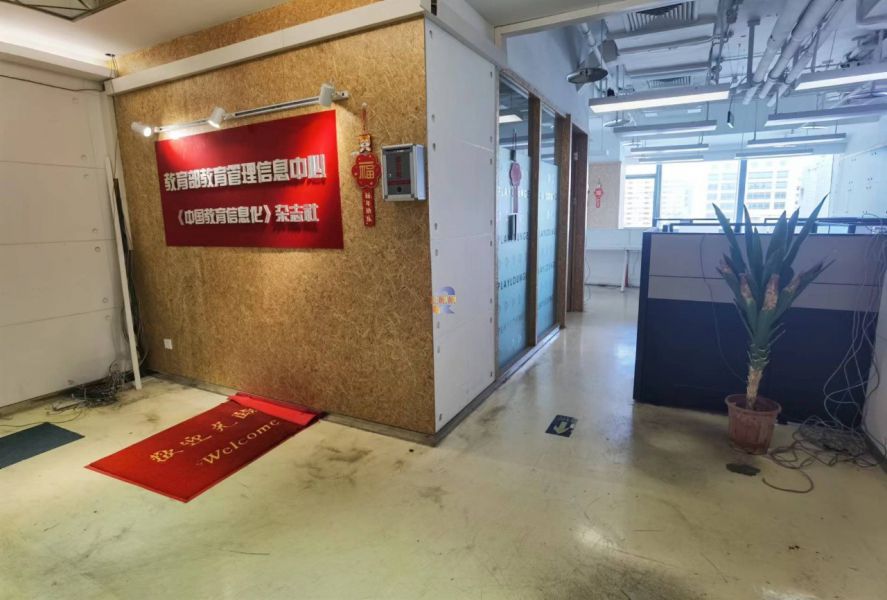 西单大悦城写字楼