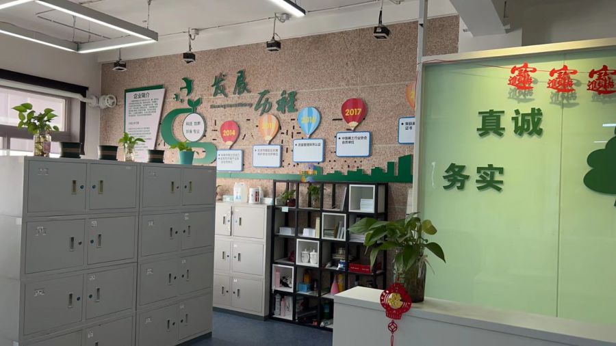 京仪科技孵化器