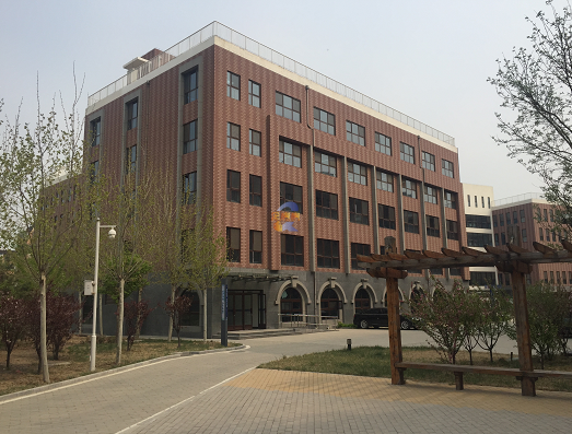 和义科创产业园