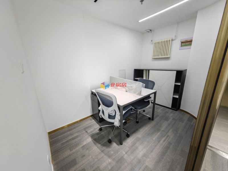 远洋国际中心CD座