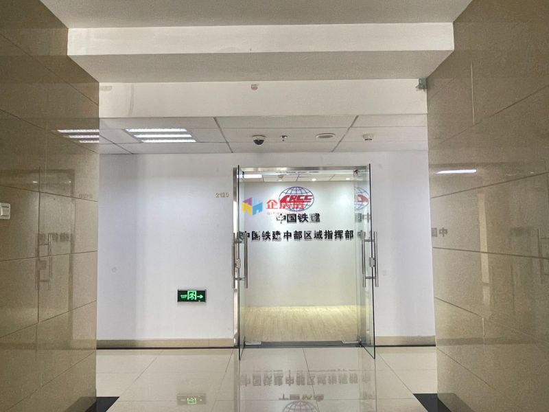 首科大厦
