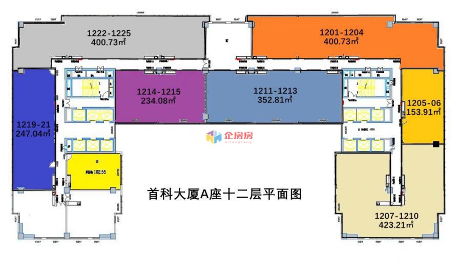 首科大厦