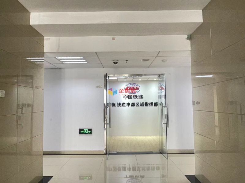 首科大厦