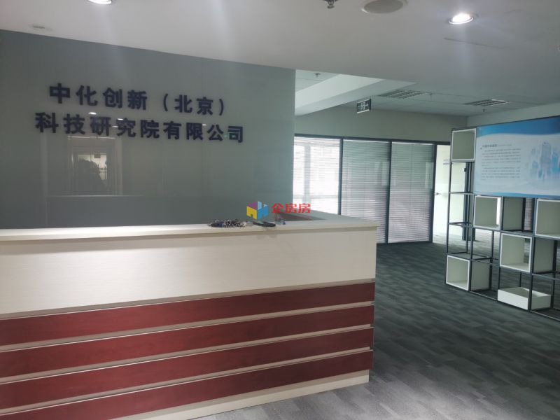 荷华国际大厦（万豪国际酒店）