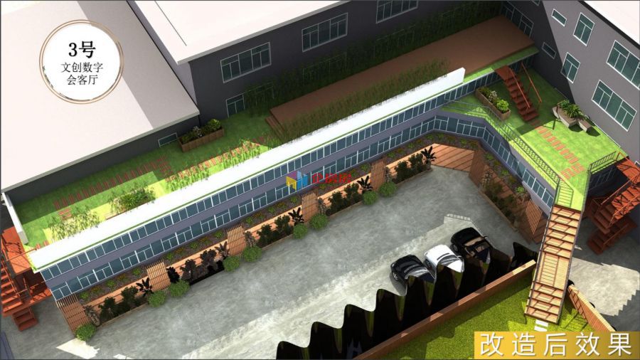 黄城21号数字文化产业园