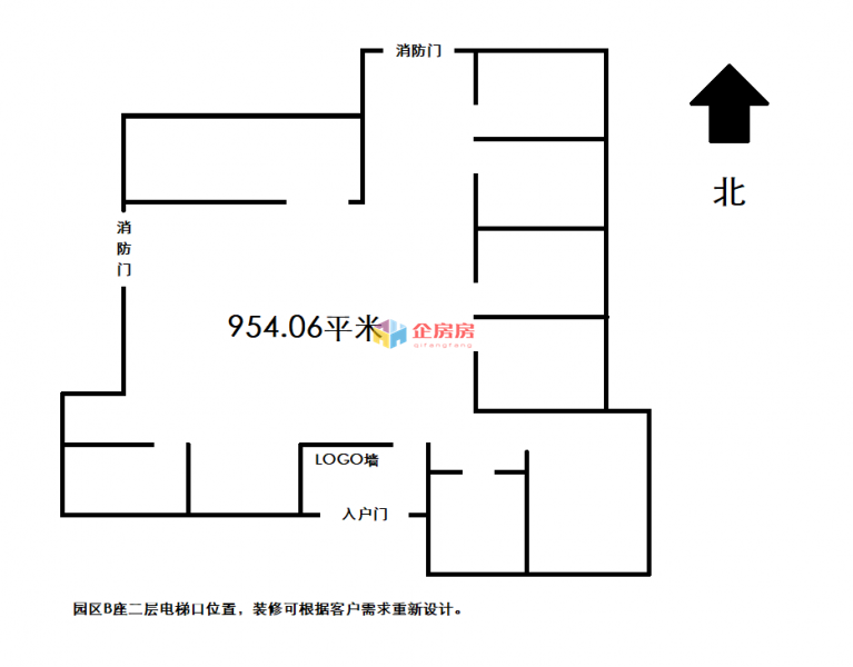 中关村科学城四季科创中心（原中关村军民融合产业园）